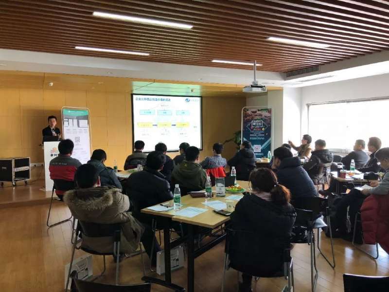 2月20日公司總經(jīng)理攜管理人員參加客戶舉辦的“精益全價(jià)值鏈課程”培訓(xùn)