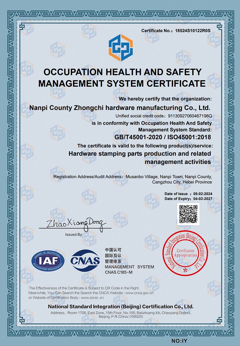 職業(yè)健康安全管理體系認(rèn)證證書英文版